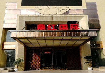 安泽商务KTV少爷哪家最开放-鼎红国际KTV消费价格玩乐点评