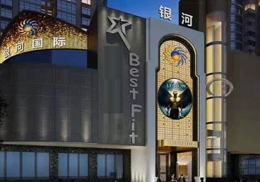 安泽KTV荤台花场男公关服务好-银河国际KTV花场消费点评